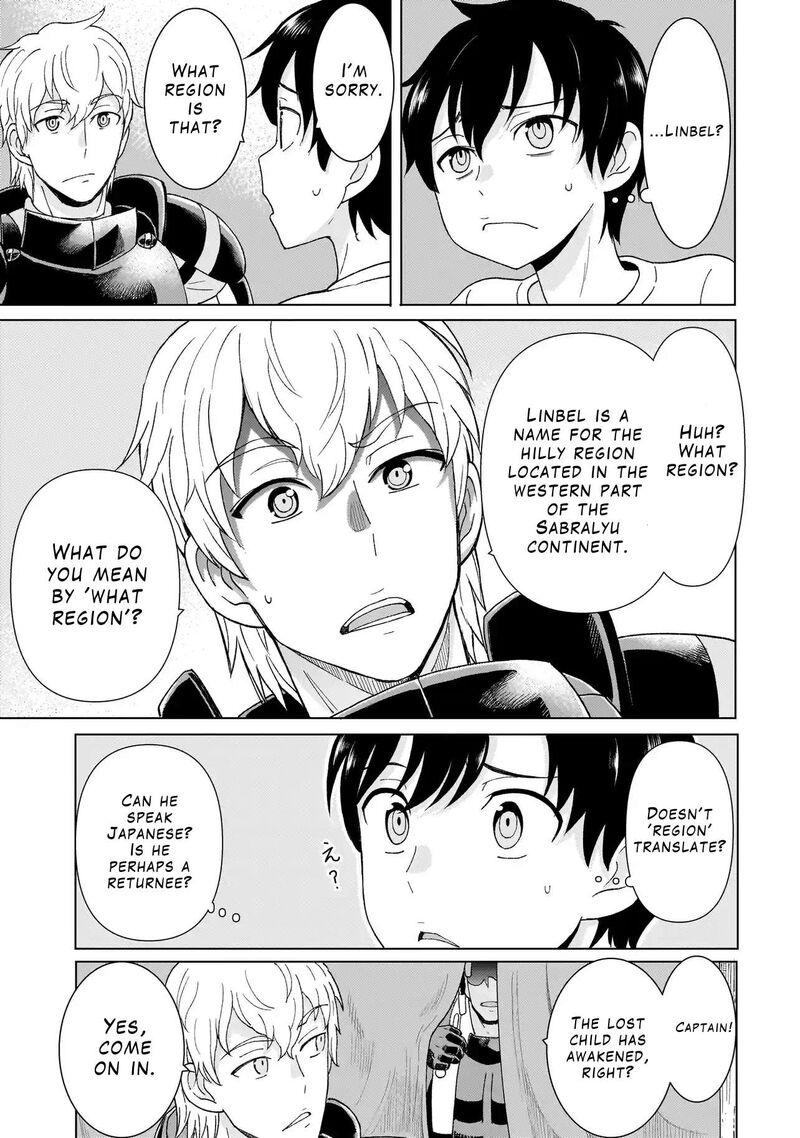 Youheidan No Ryouriban Chapter 1a Page 15