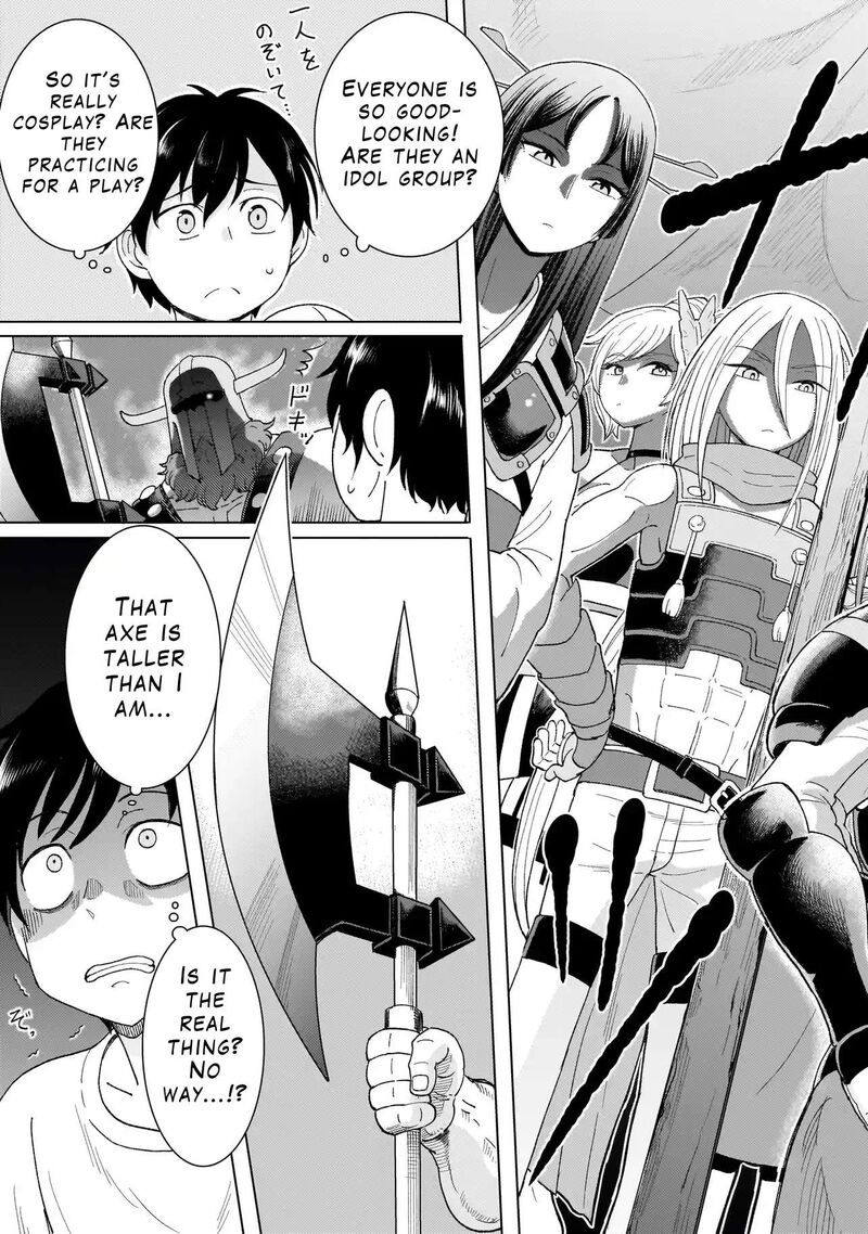 Youheidan No Ryouriban Chapter 1a Page 17