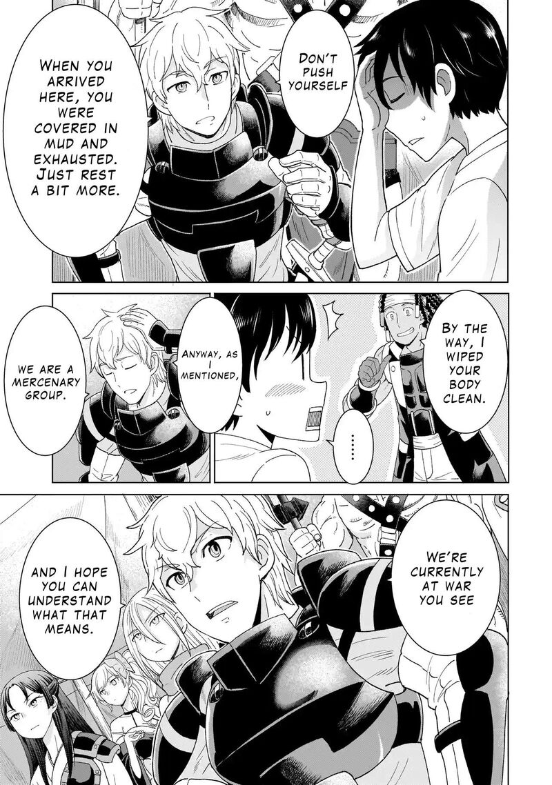 Youheidan No Ryouriban Chapter 1a Page 21