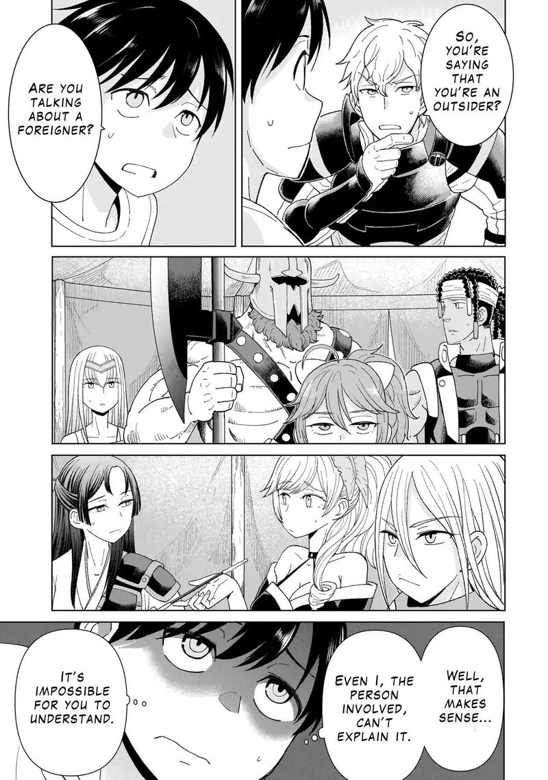 Youheidan No Ryouriban Chapter 1a Page 25