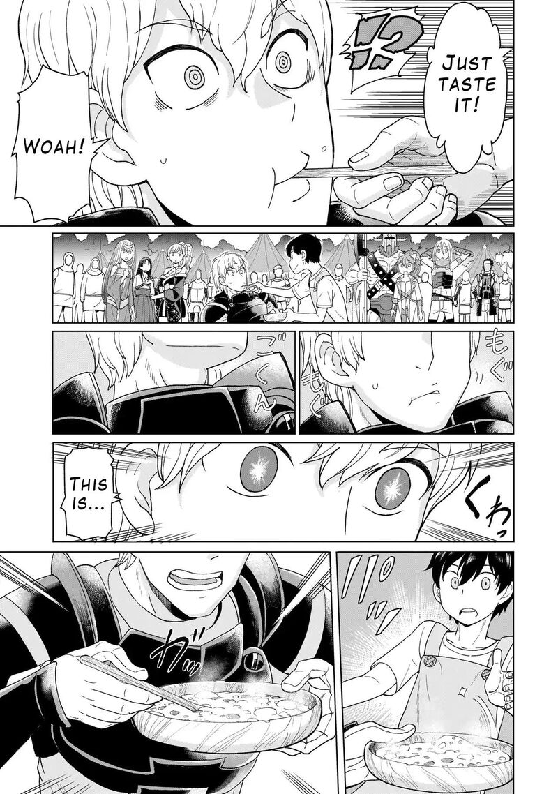 Youheidan No Ryouriban Chapter 1b Page 17