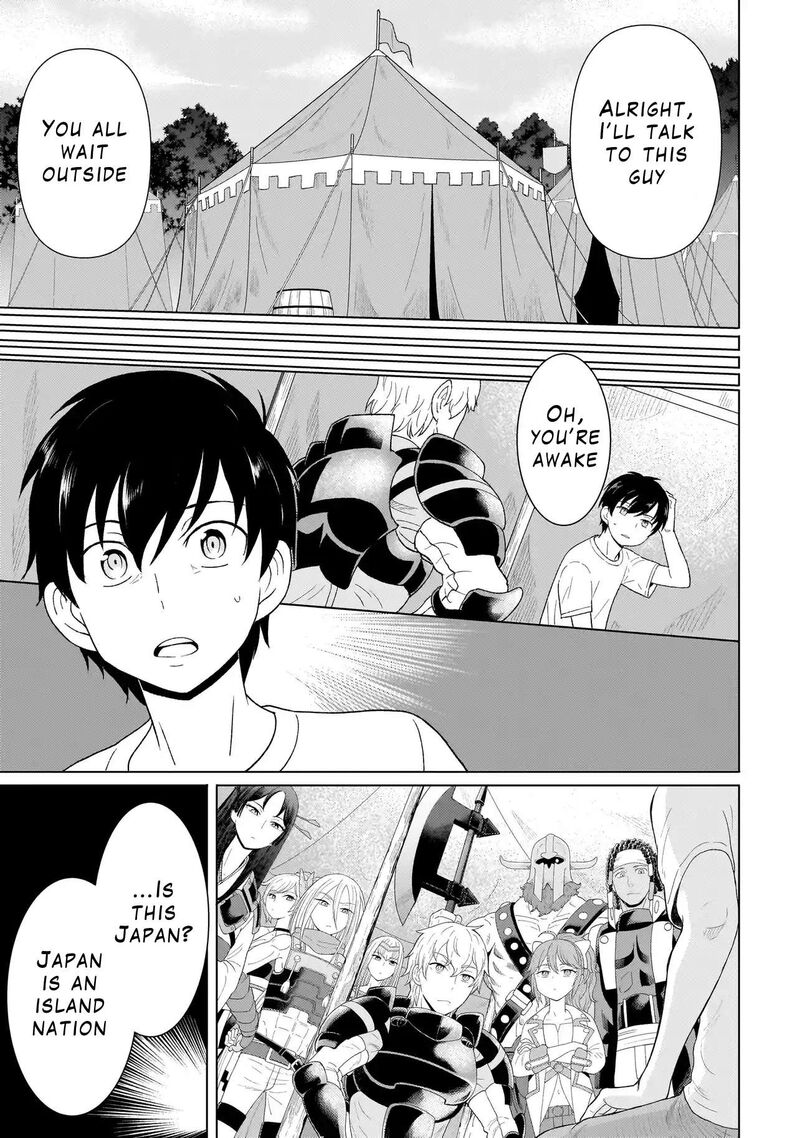 Youheidan No Ryouriban Chapter 2b Page 17