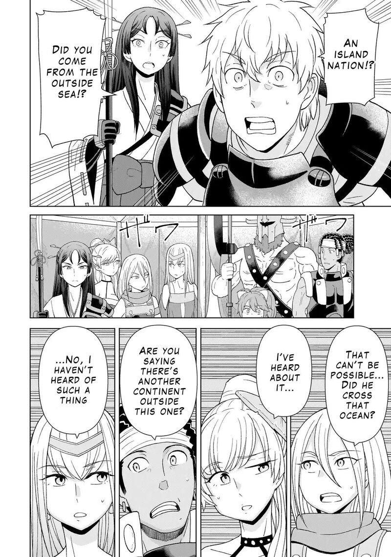 Youheidan No Ryouriban Chapter 2b Page 18