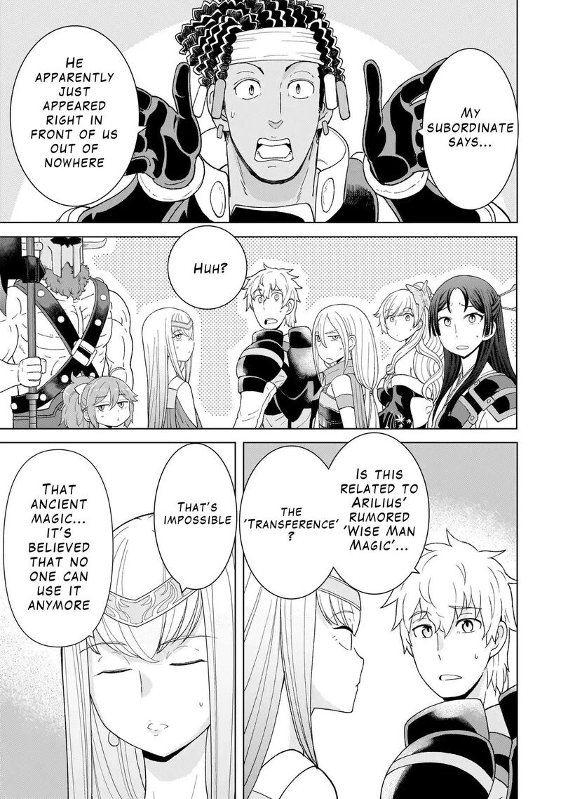 Youheidan No Ryouriban Chapter 2b Page 7