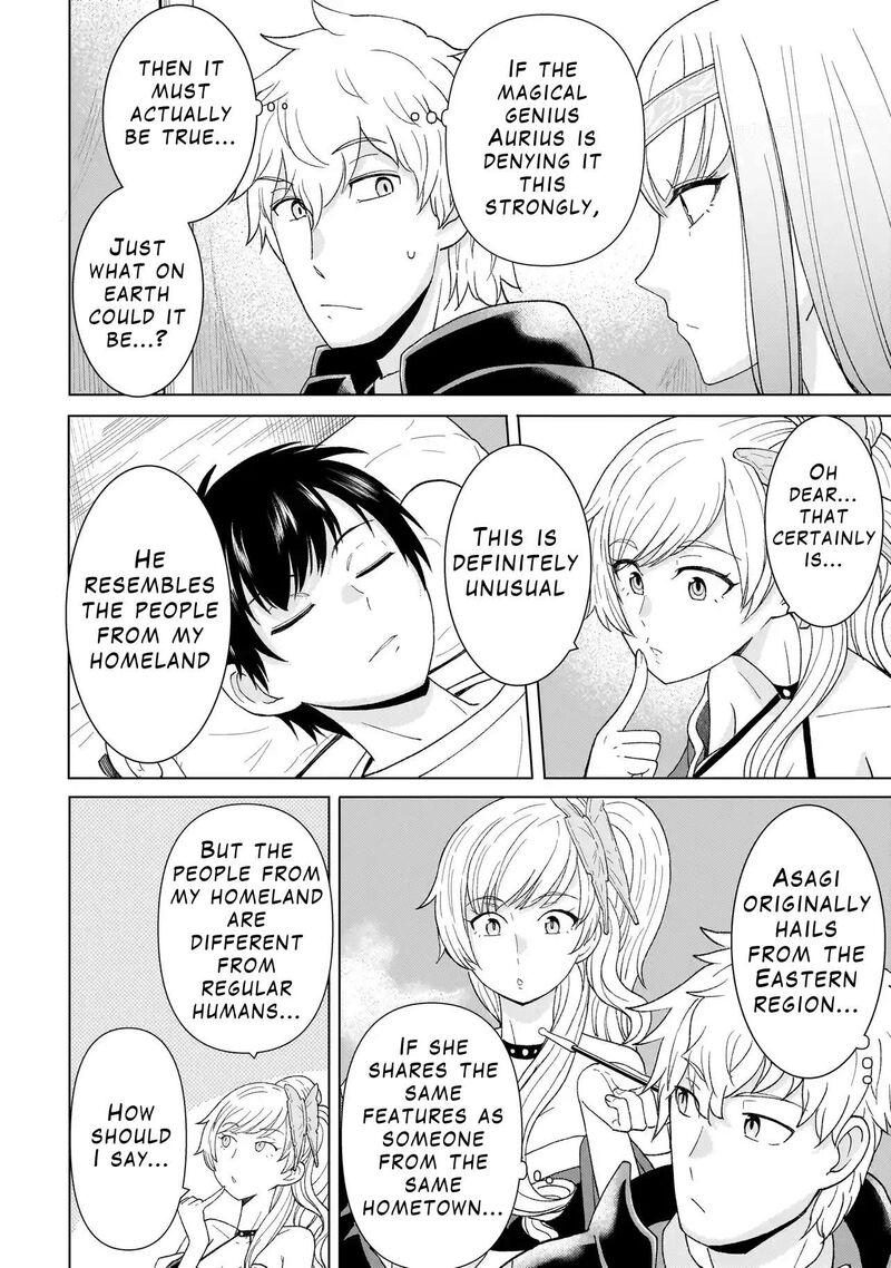 Youheidan No Ryouriban Chapter 2b Page 8