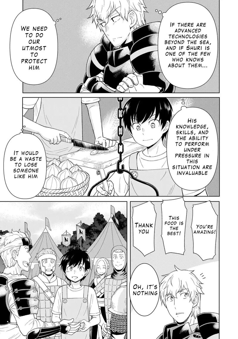 Youheidan No Ryouriban Chapter 2c Page 15