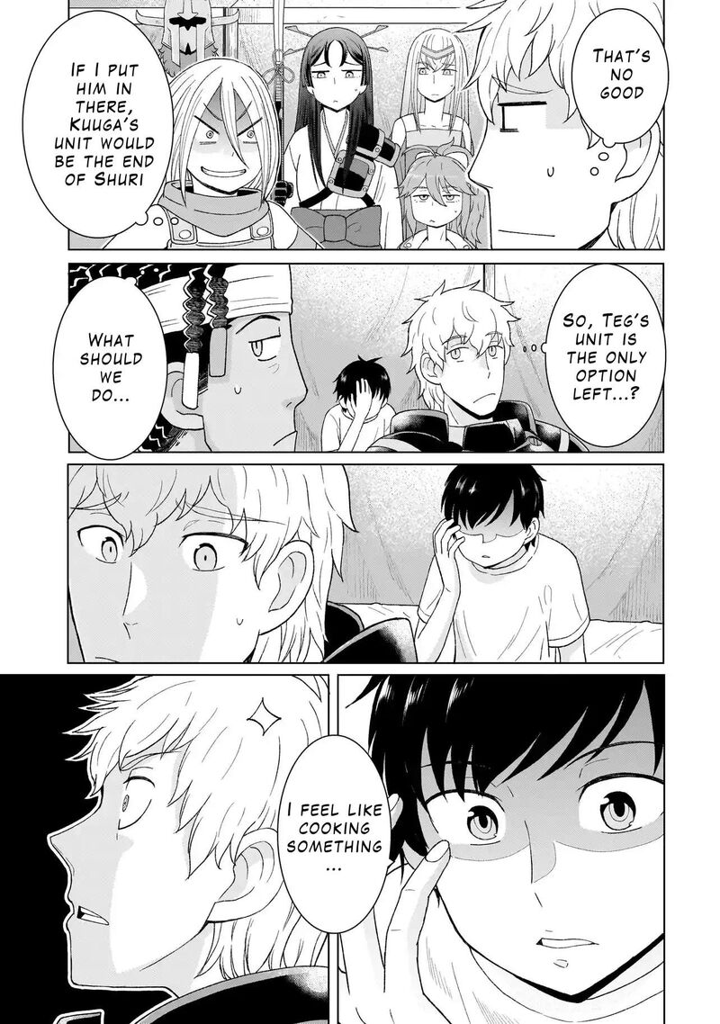 Youheidan No Ryouriban Chapter 2c Page 7