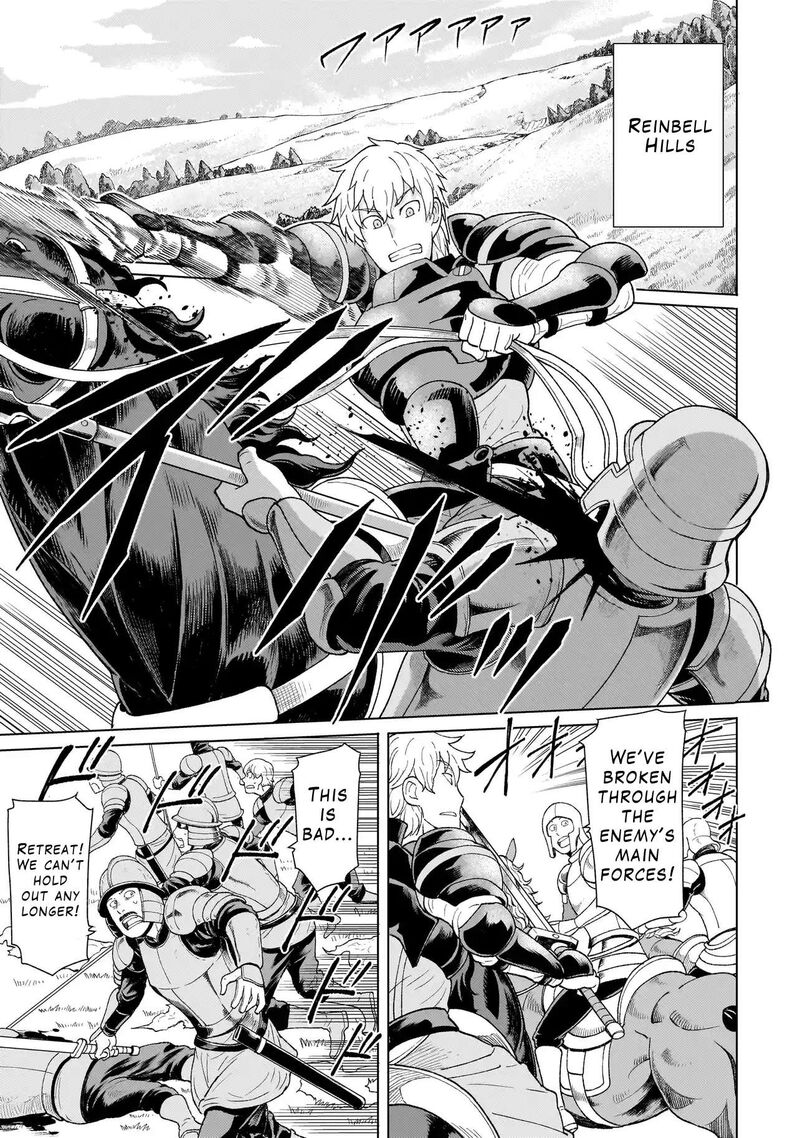 Youheidan No Ryouriban Chapter 3a Page 1