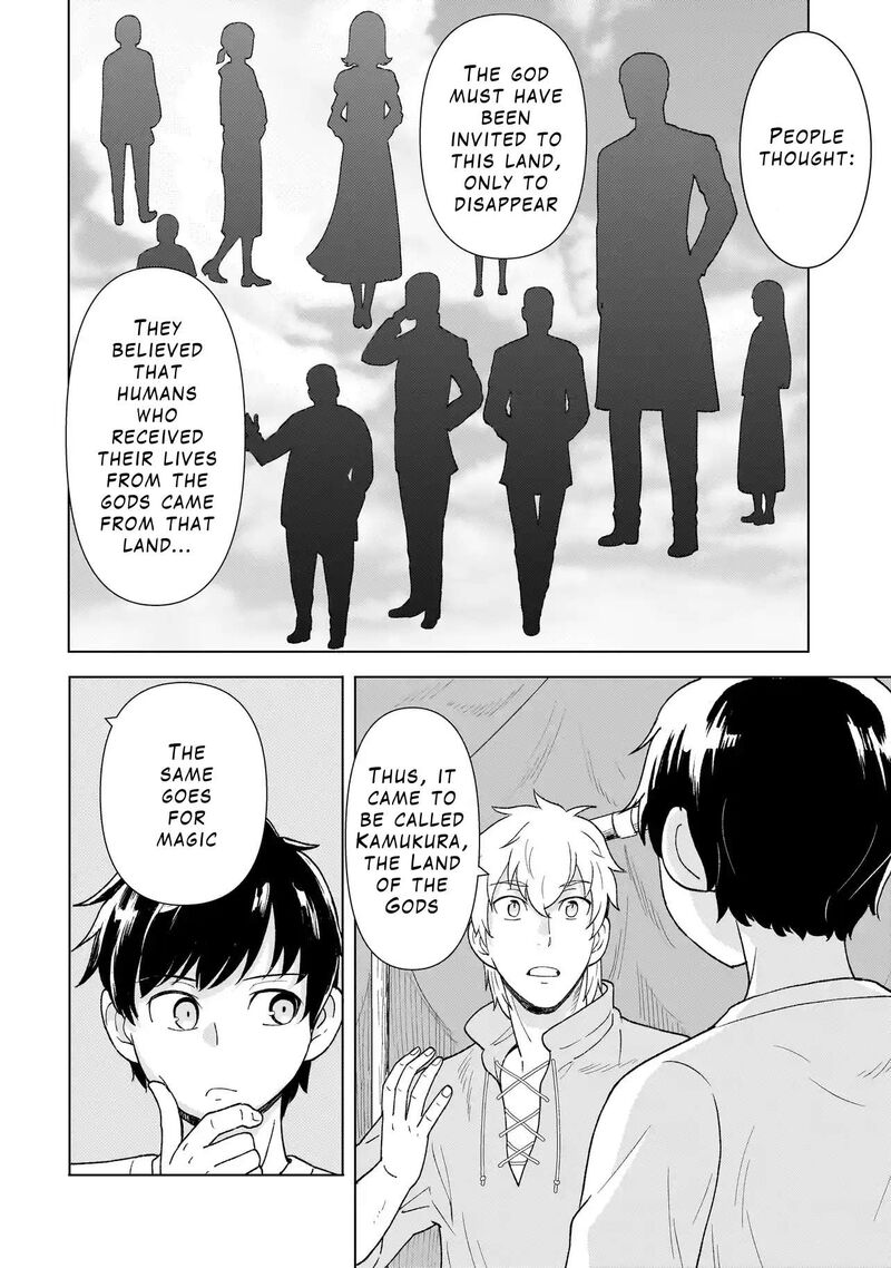 Youheidan No Ryouriban Chapter 3a Page 10