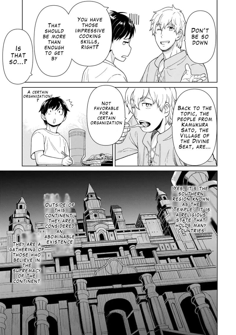 Youheidan No Ryouriban Chapter 3a Page 13