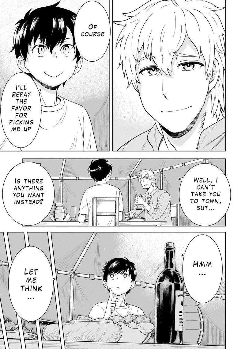 Youheidan No Ryouriban Chapter 3a Page 15