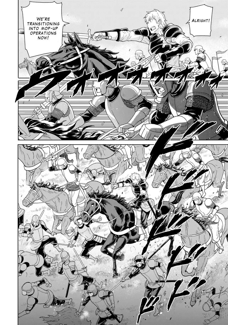 Youheidan No Ryouriban Chapter 3a Page 2