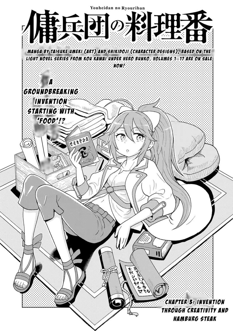 Youheidan No Ryouriban Chapter 3a Page 5