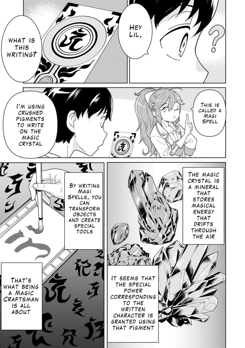 Youheidan No Ryouriban Chapter 3b Page 15