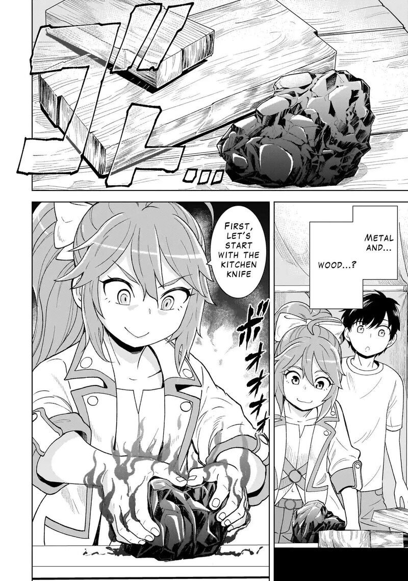 Youheidan No Ryouriban Chapter 3b Page 4