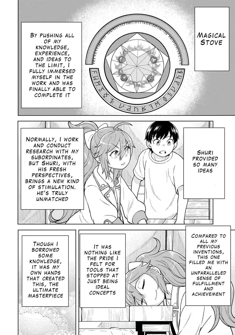 Youheidan No Ryouriban Chapter 4b Page 1