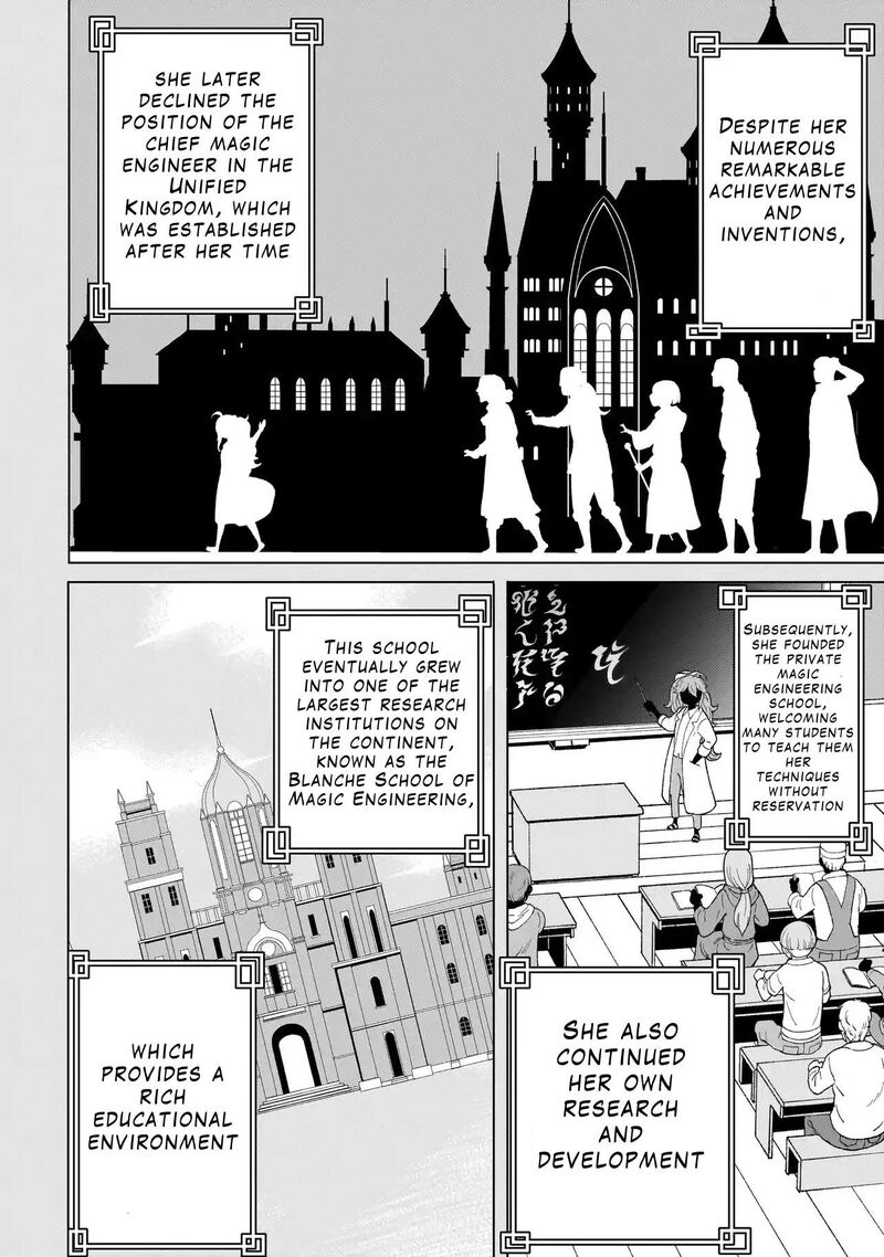 Youheidan No Ryouriban Chapter 4c Page 14