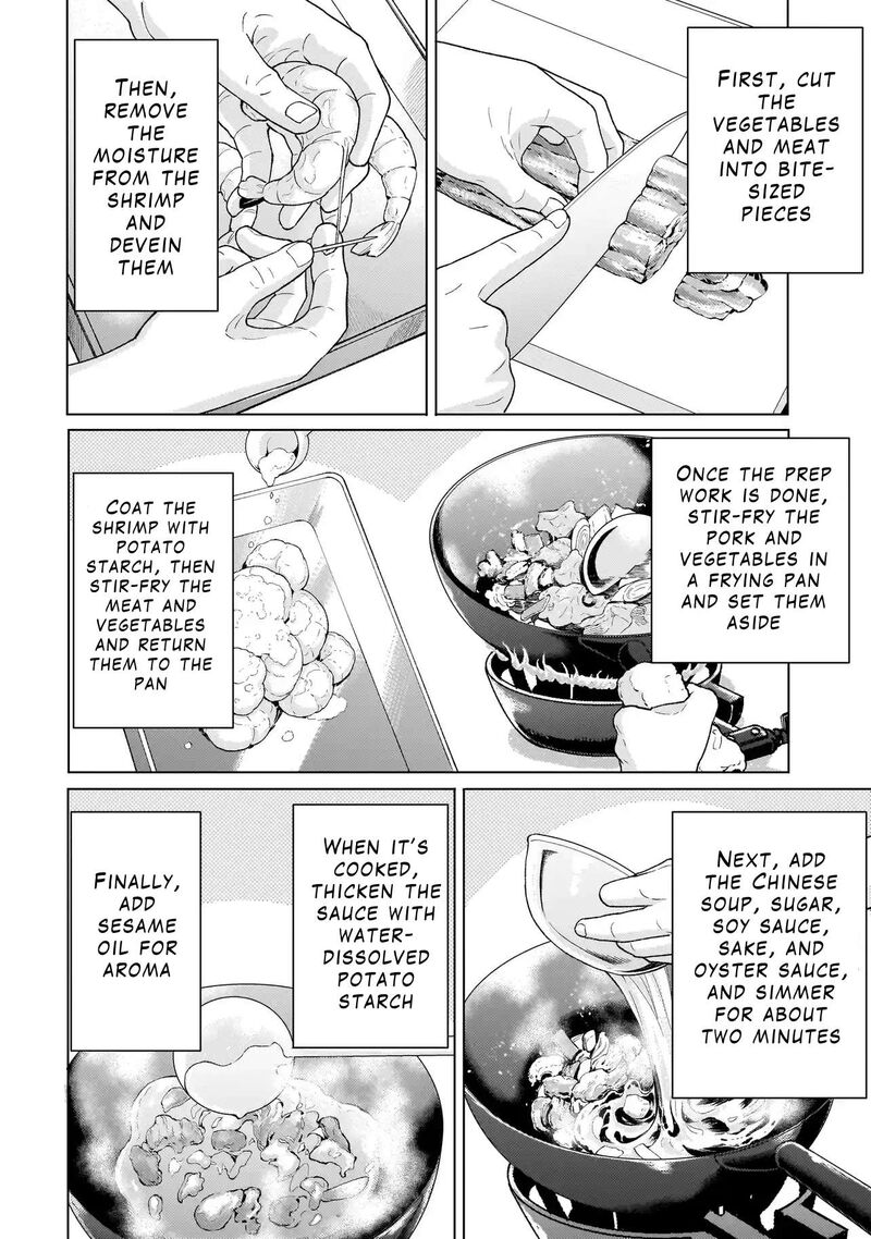 Youheidan No Ryouriban Chapter 4d Page 12