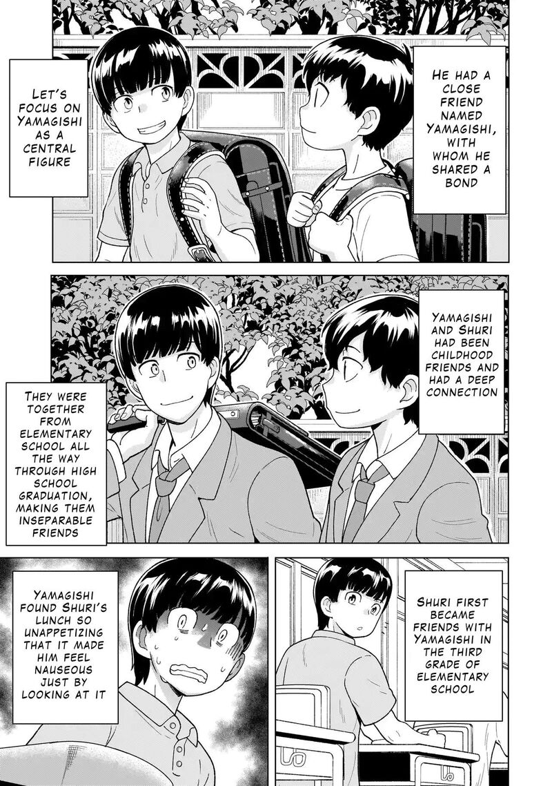 Youheidan No Ryouriban Chapter 4d Page 3