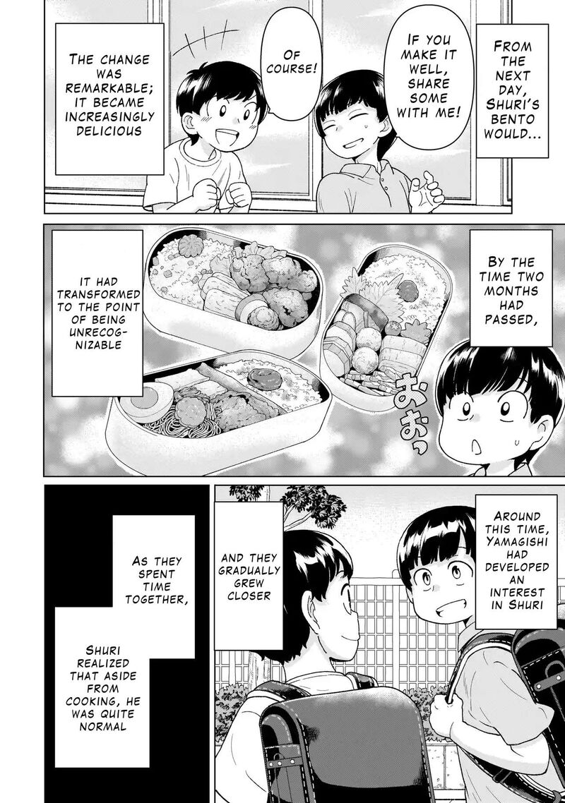 Youheidan No Ryouriban Chapter 4d Page 6