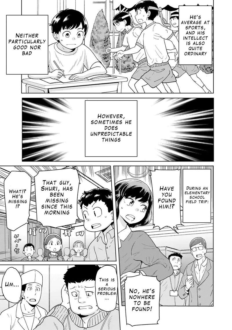 Youheidan No Ryouriban Chapter 4d Page 7