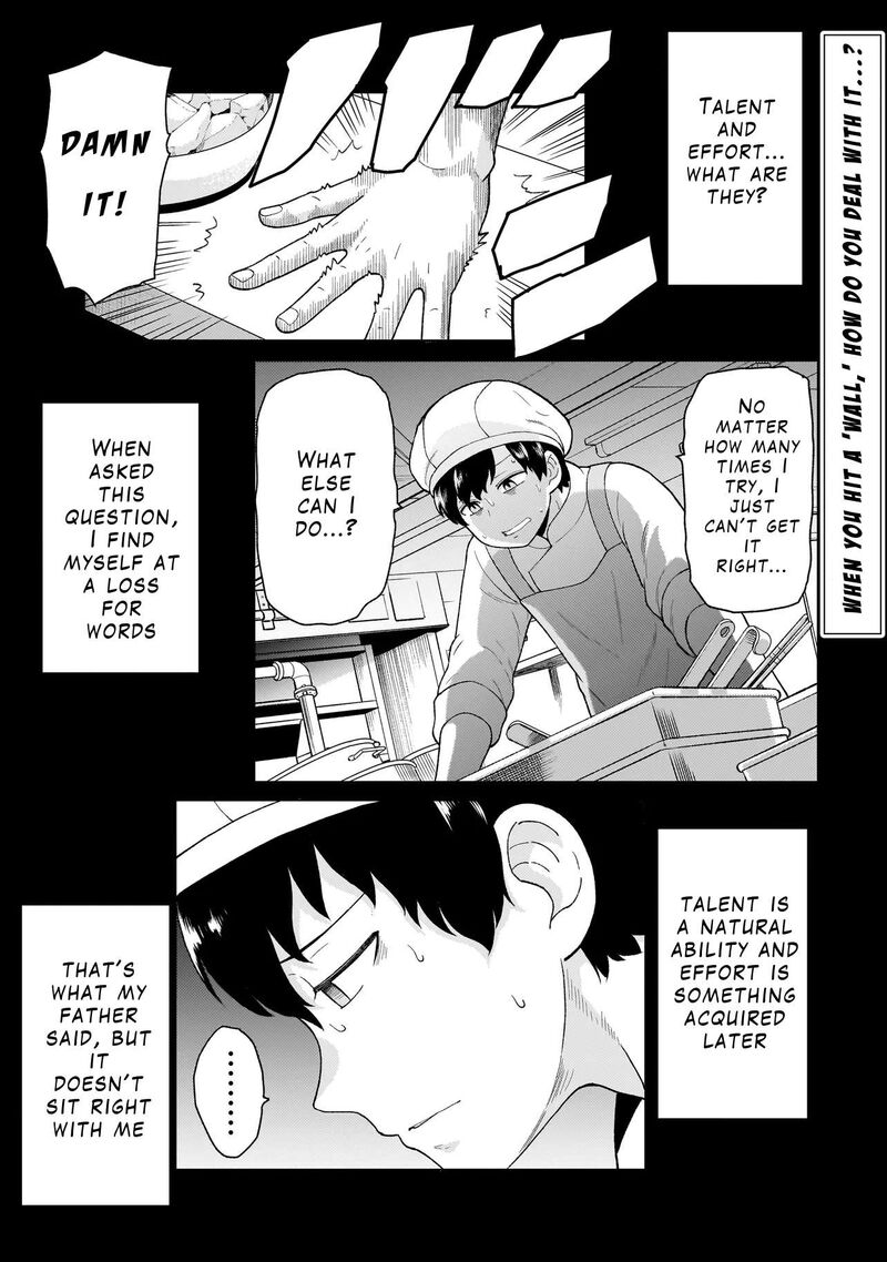 Youheidan No Ryouriban Chapter 5a Page 1