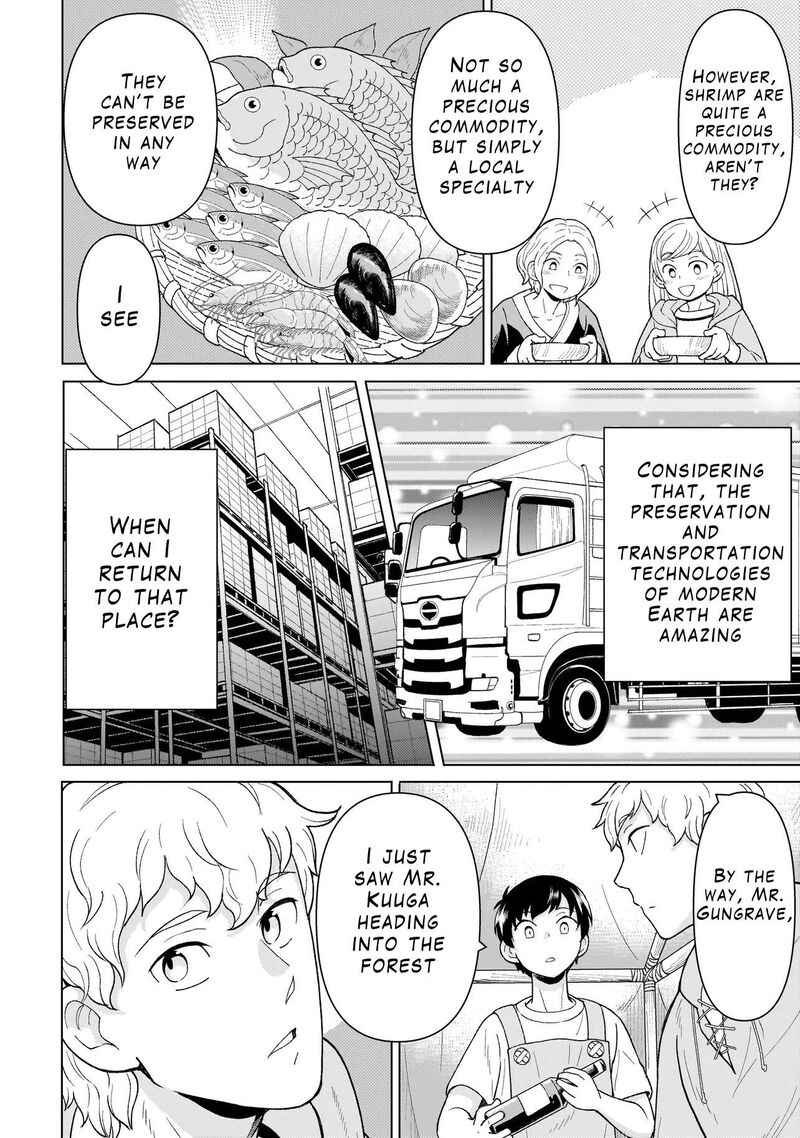 Youheidan No Ryouriban Chapter 5a Page 14