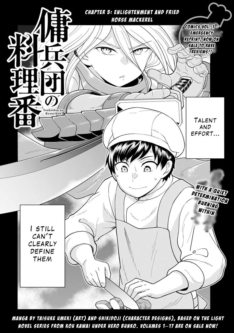 Youheidan No Ryouriban Chapter 5a Page 2