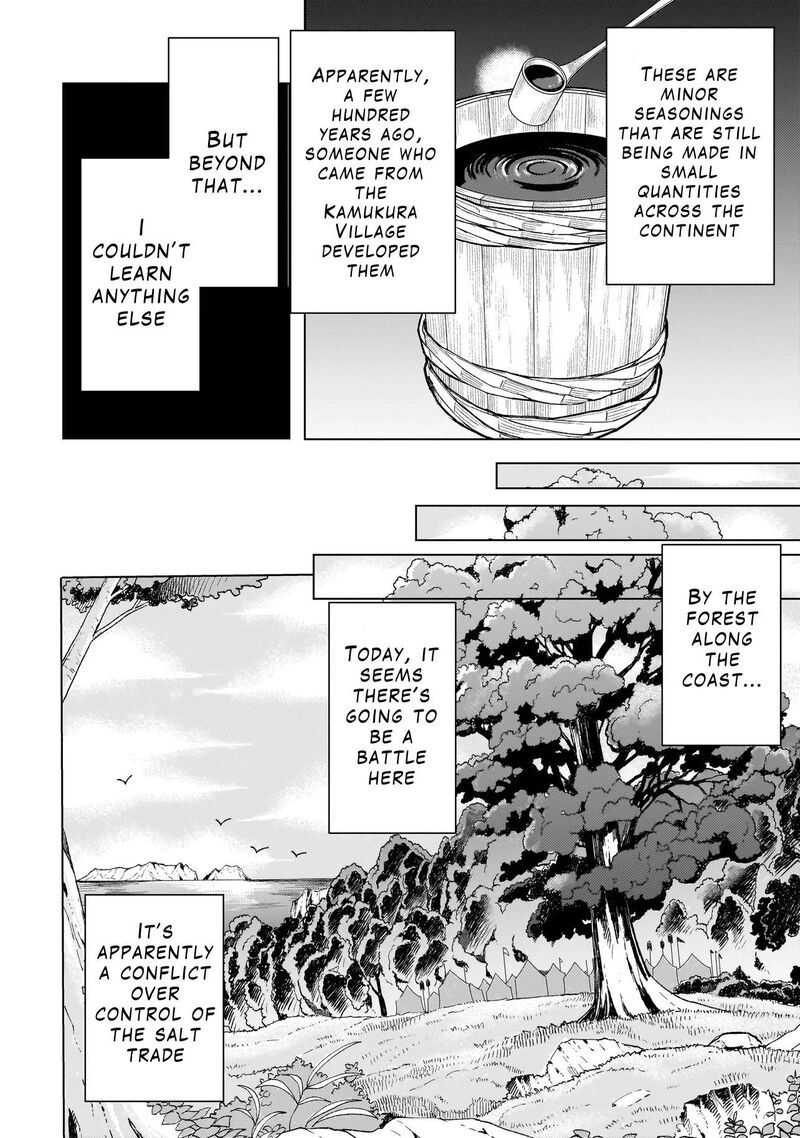 Youheidan No Ryouriban Chapter 5a Page 4