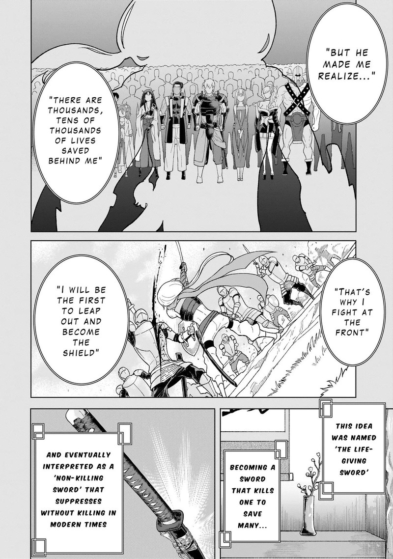 Youheidan No Ryouriban Chapter 6c Page 17