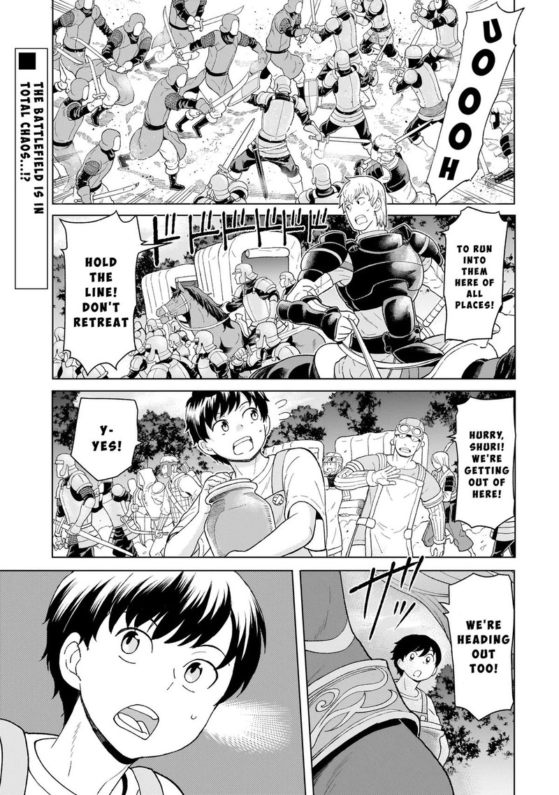 Youheidan No Ryouriban Chapter 7a Page 1