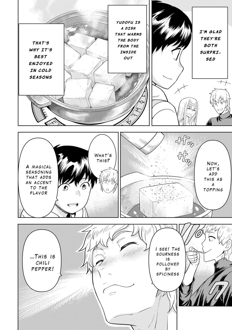 Youheidan No Ryouriban Chapter 7c Page 4