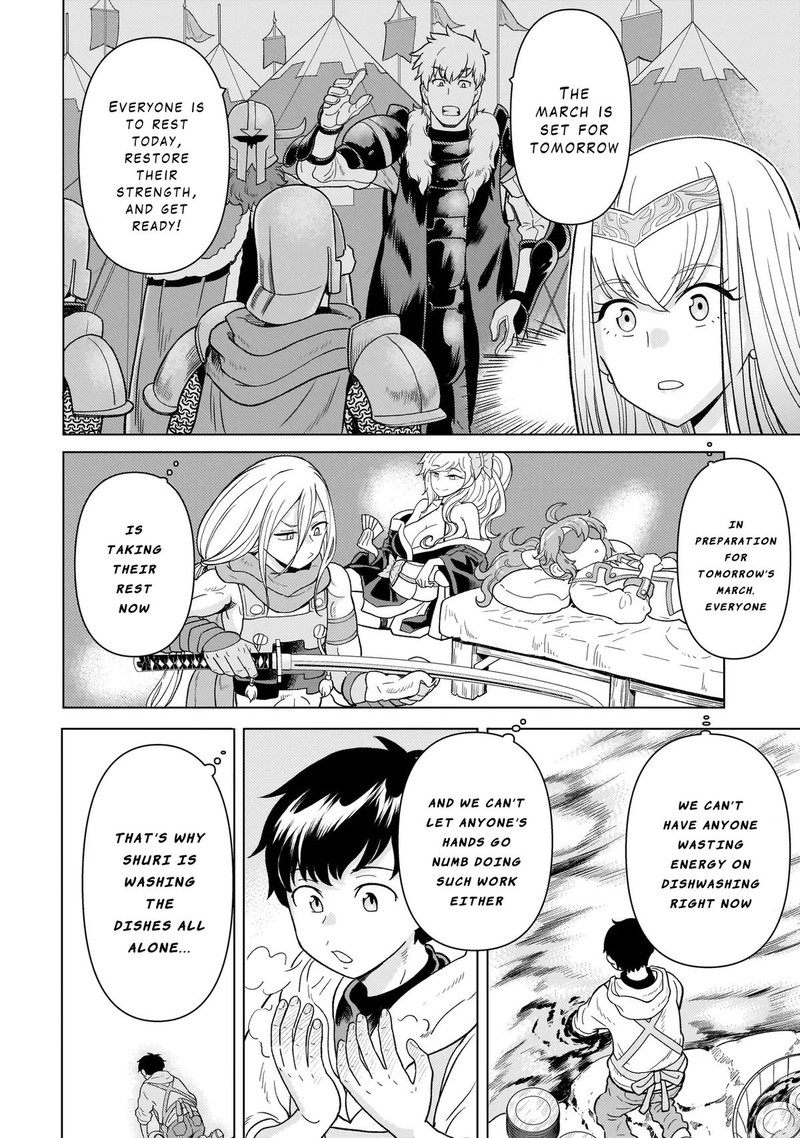 Youheidan No Ryouriban Chapter 8b Page 4