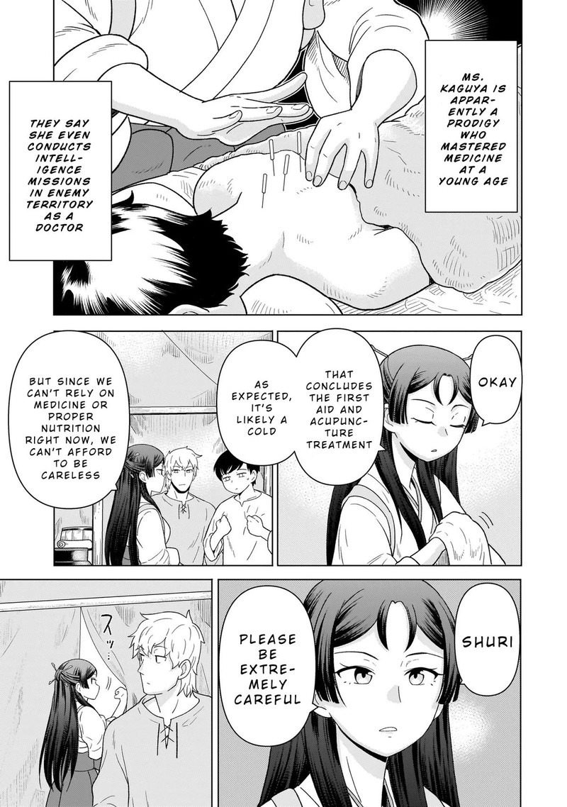 Youheidan No Ryouriban Chapter 9a Page 11