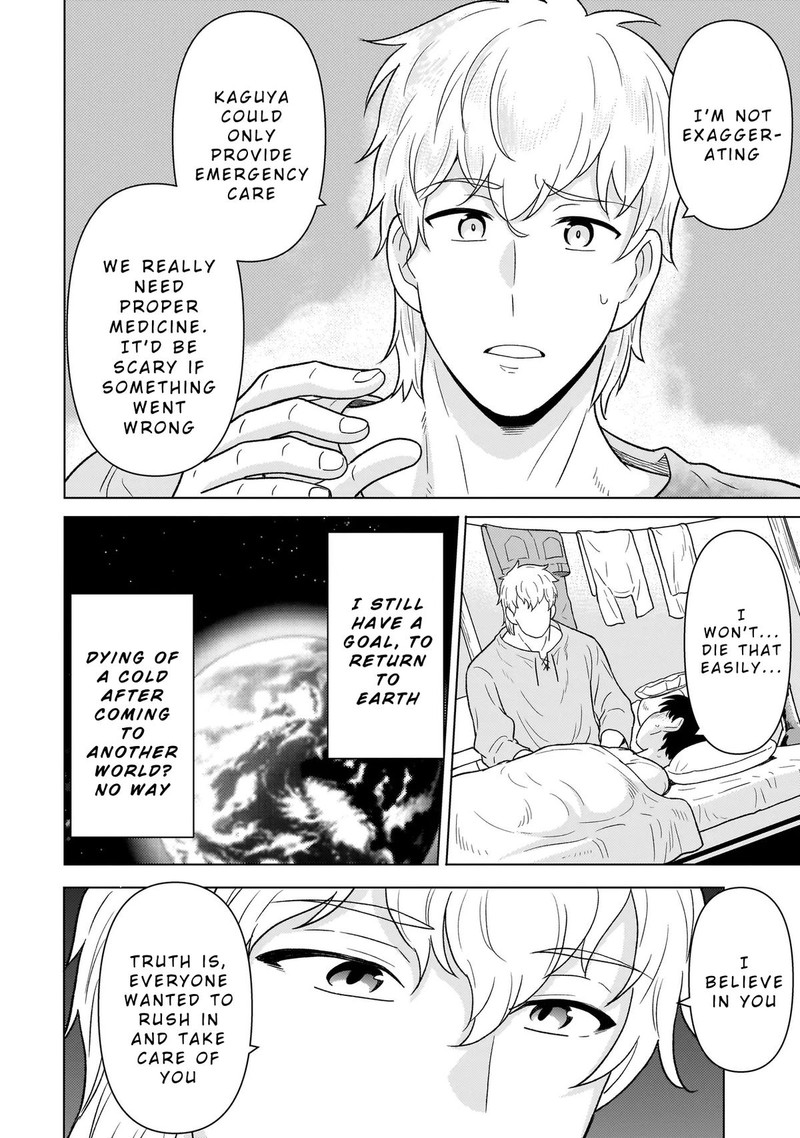 Youheidan No Ryouriban Chapter 9a Page 14