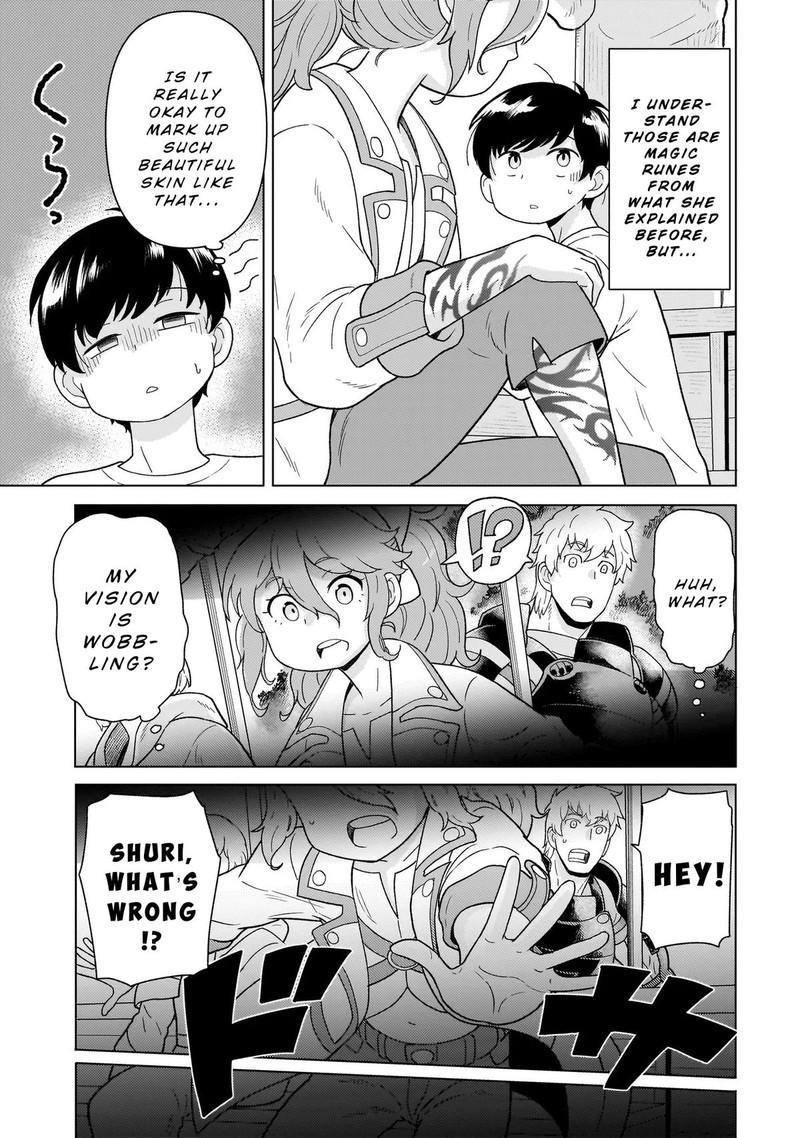 Youheidan No Ryouriban Chapter 9a Page 7