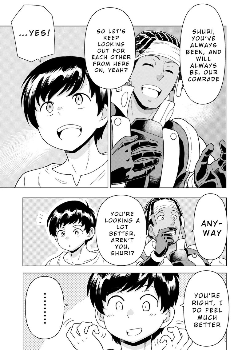 Youheidan No Ryouriban Chapter 9c Page 1