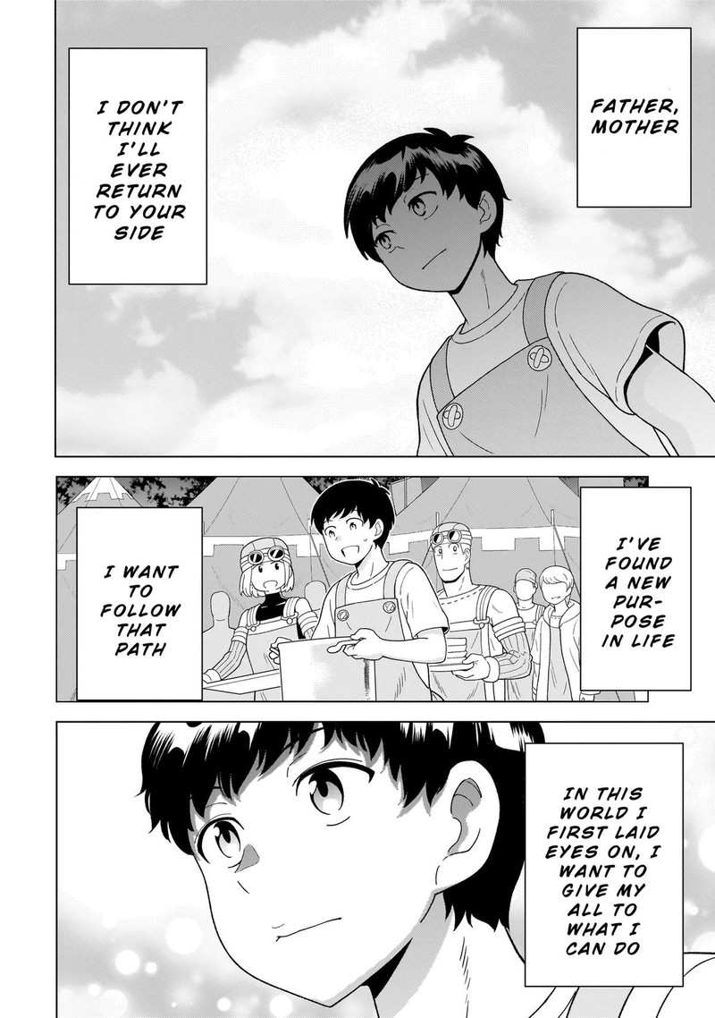 Youheidan No Ryouriban Chapter 9c Page 17