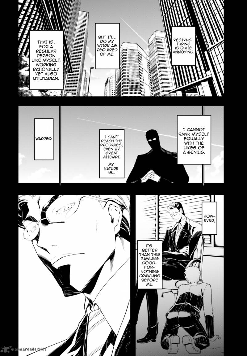 Youjo Senki Chapter 1 Page 8
