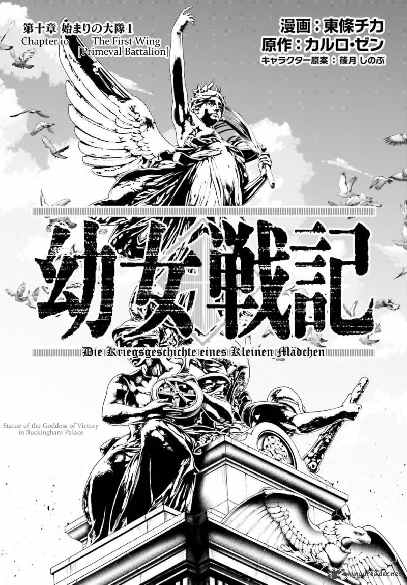 Youjo Senki Chapter 10 Page 1