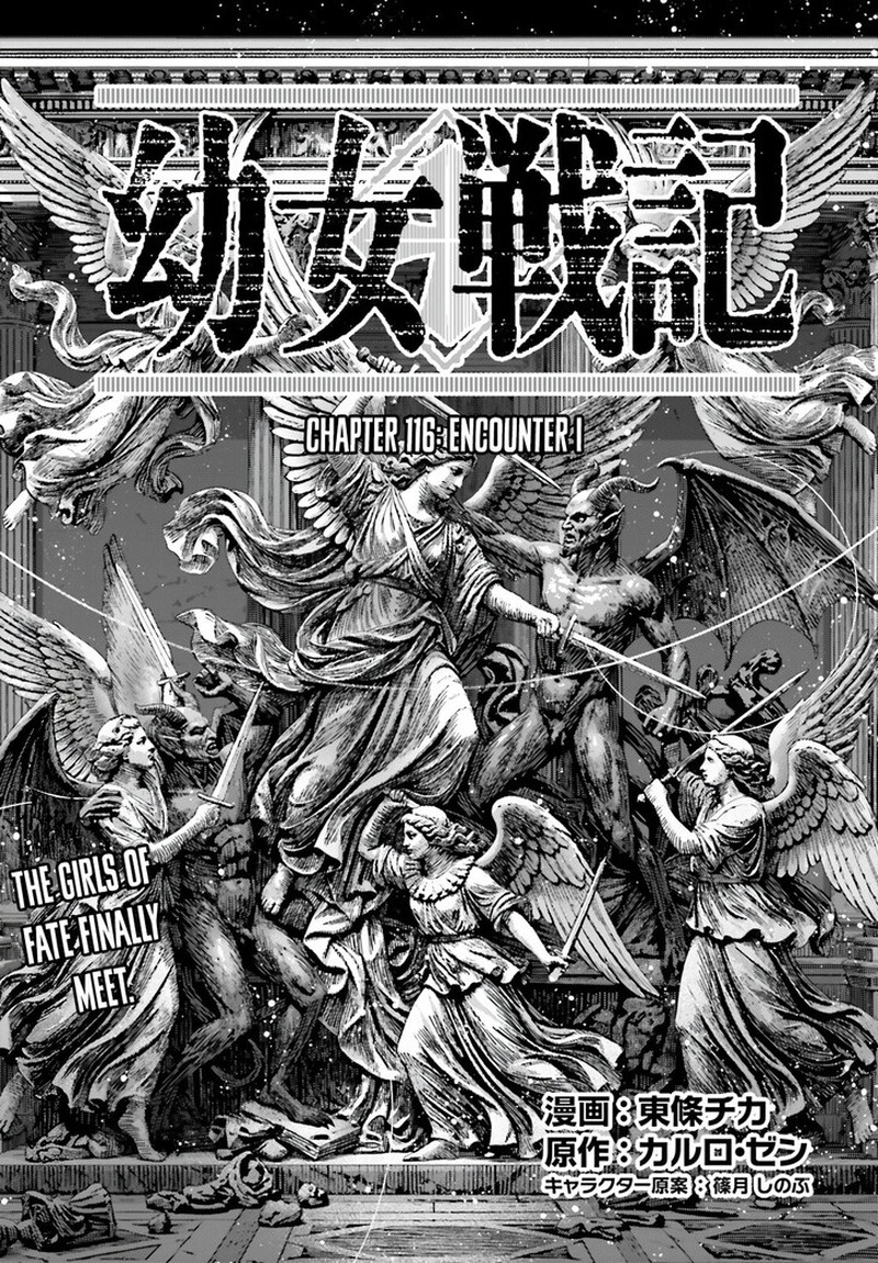 Youjo Senki Chapter 116 Page 1