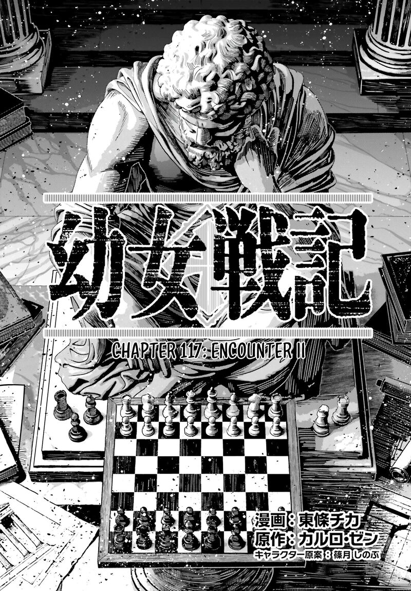 Youjo Senki Chapter 117 Page 2