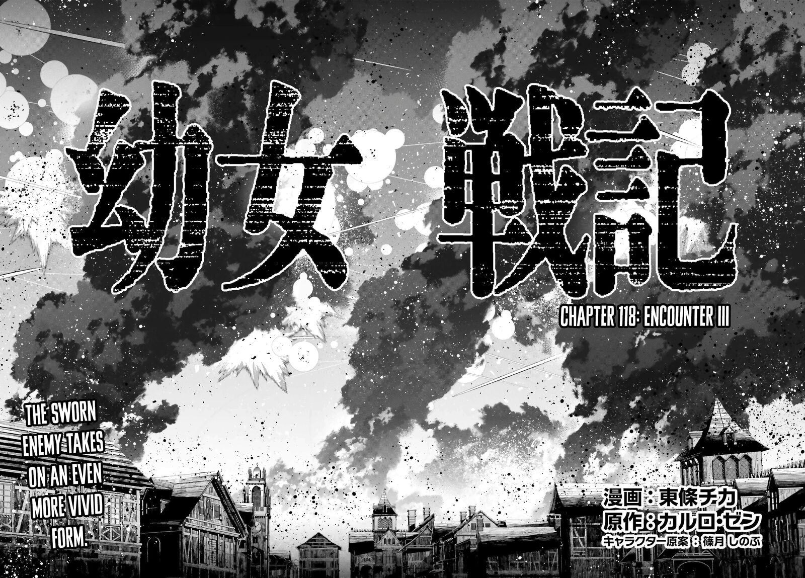 Youjo Senki Chapter 118 Page 9