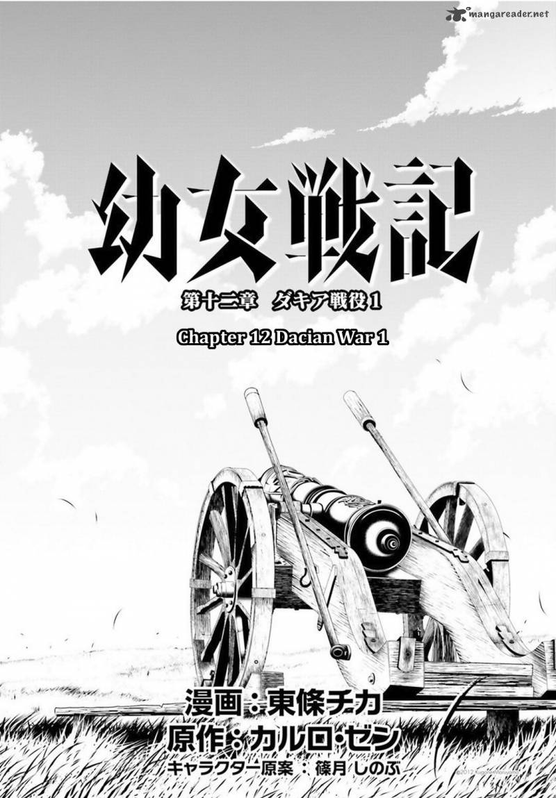 Youjo Senki Chapter 12 Page 9