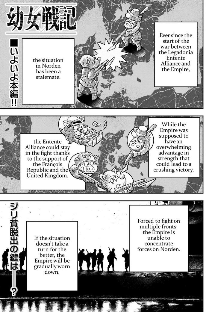 Youjo Senki Chapter 16 Page 1