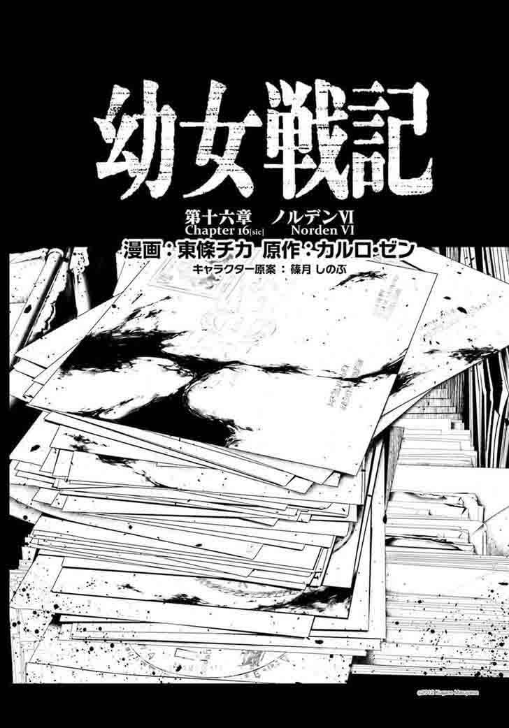 Youjo Senki Chapter 19 Page 25