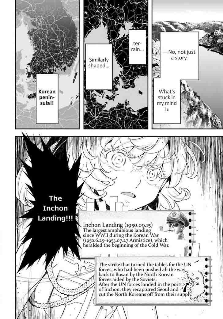 Youjo Senki Chapter 19 Page 39