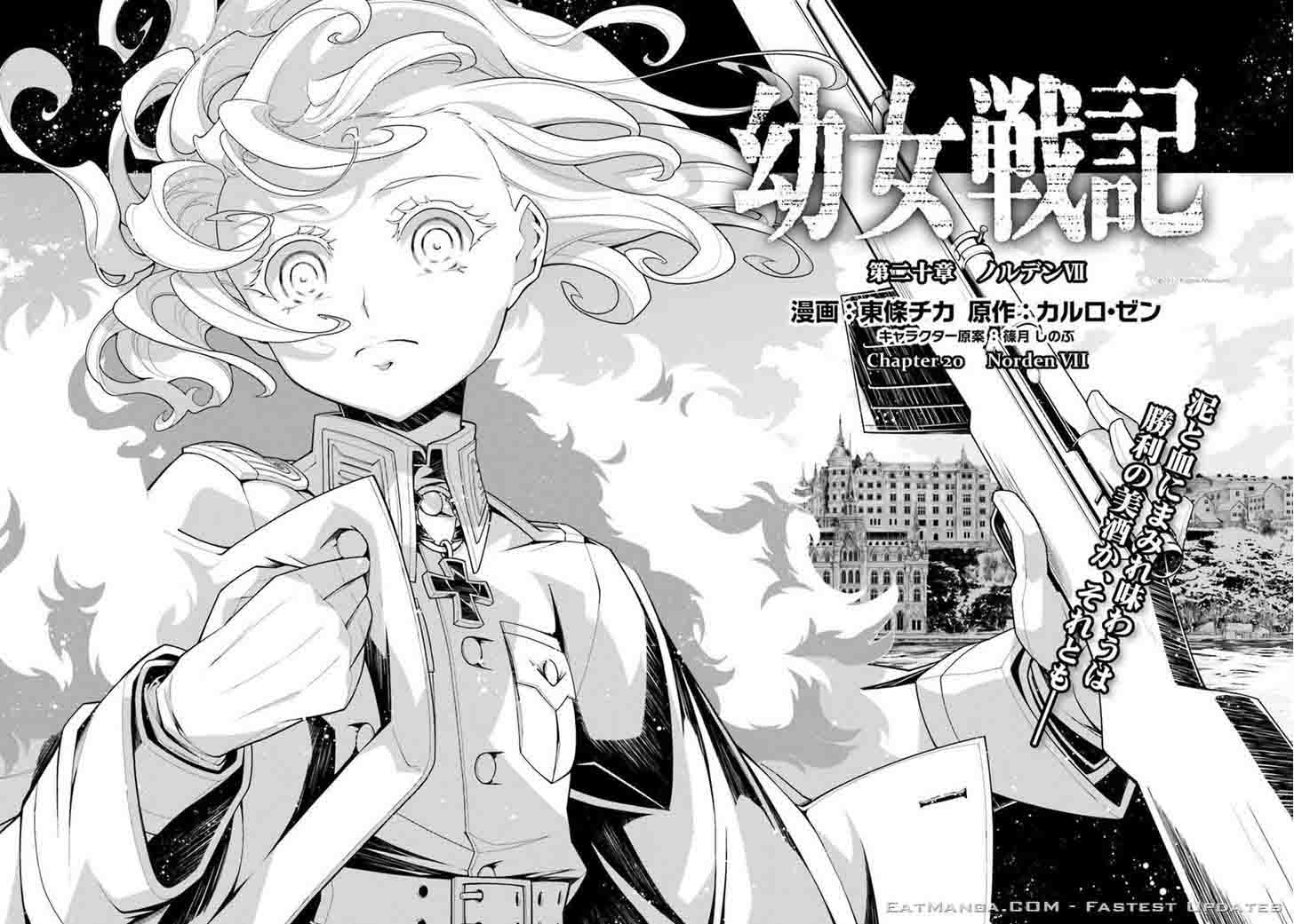 Youjo Senki Chapter 20 Page 14