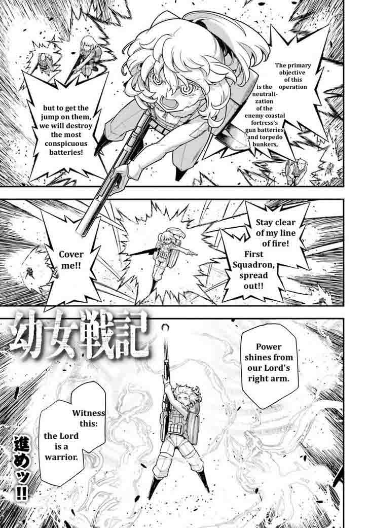 Youjo Senki Chapter 21 Page 1