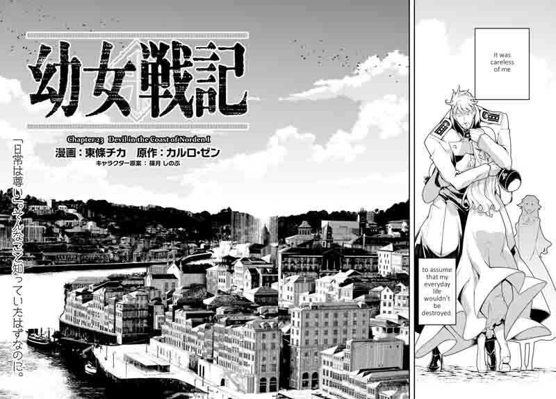 Youjo Senki Chapter 23 Page 14